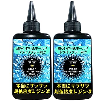 Amazon | レジン液 UV-LED対応 ハードタイプ 大容量